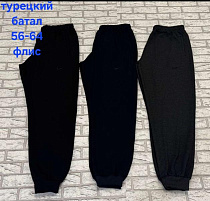 Штаны Спорт Hoan HN813 black - делук