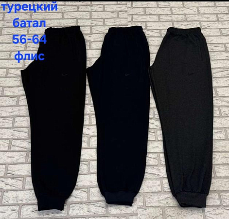 Штаны Спорт Hoan HN813 black - делук