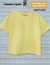 Футболка Amz 0625752 yellow - делук