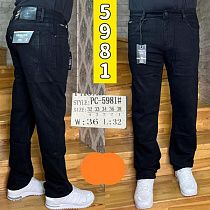 Джинсы Pagalee PC5981 black - делук