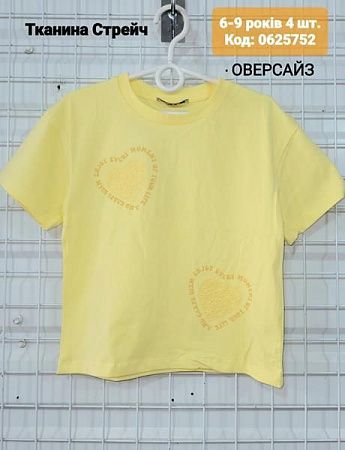 Футболка Amz 0625752 yellow - делук