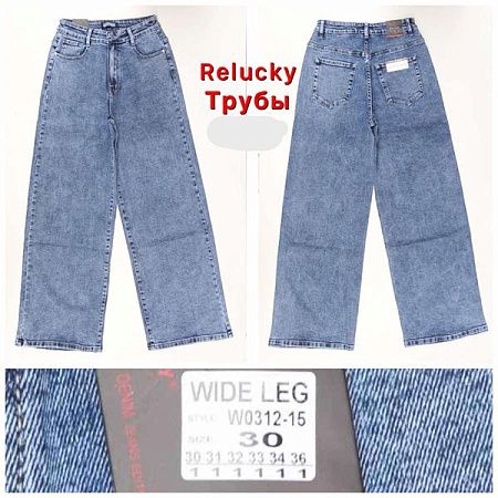 Джинсы Relucky W0312-15 l.blue - делук