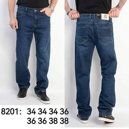 Джинсы Lili 8201 blue - делук