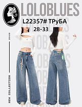 Джинсы Lolo Blues L22357 l.blue - делук