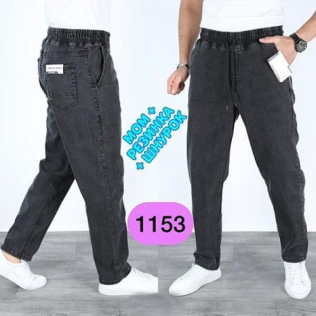 Джинсы God Baron 1153 grey - делук
