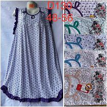 Ночнушка Homewear D130 mix - делук