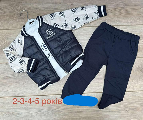 Костюм Emir Kids 1306 navy - делук