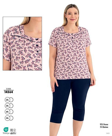 Пижама Cotpark 14564 pink - делук