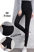 Лосины Minh 09 black - делук