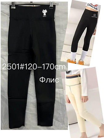 Лосины Immei 2501 black - делук