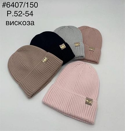 Шапка Dgmd 6407-150 mix - делук