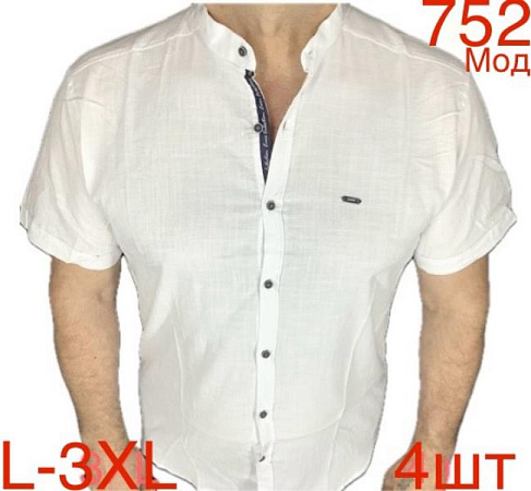 Рубашка Надийка 752 white - делук