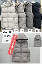 Жилетка Шаолинь JL9136-28 l.grey - делук