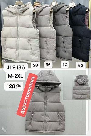 Жилетка Шаолинь JL9136-28 l.grey - делук