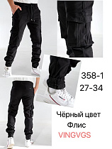 Джоггеры Vingvgs 358-1 black - делук