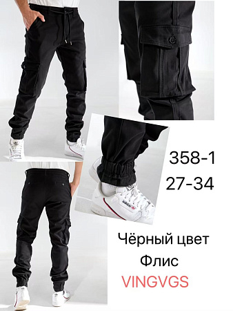 Джоггеры Vingvgs 358-1 black - делук