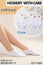 Носки Annet KH547-4 white - делук
