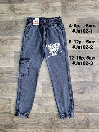 Джинсы Mmz JE102-3 grey - делук