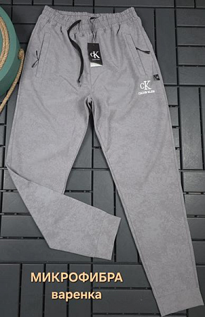 Штаны Спорт Hous Of Timur HT2047 l.grey - делук