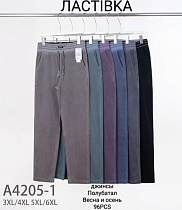 Джинсы Kenalin 4205-1 mix - делук