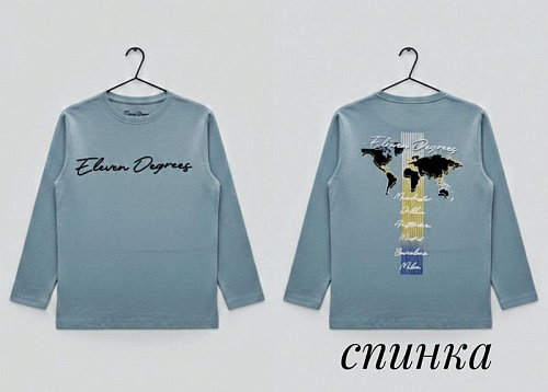 Свитер Dino DN218 blue - делук