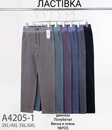 Джинсы Kenalin 4205-1 mix - делук