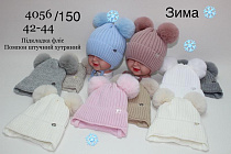 Шапка Dgmd 4056-150 mix - делук