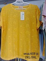 Футболка Desselil 608 yellow - делук