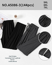 Штаны А5086-3 - делук