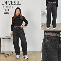 Джинсы Leen 9175 grey - делук