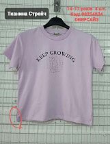 Футболка Amz 08254034 lilac - делук