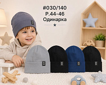 Шапка Street Cap 030-140 mix - делук