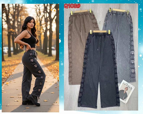 Штаны Спорт Dorimodes QL103 black - делук