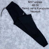 Штаны Спорт Shon M37 black - делук