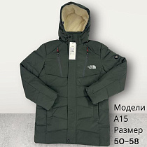 Куртка Hai A15 green - делук
