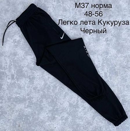 Штаны Спорт Shon M37 black - делук