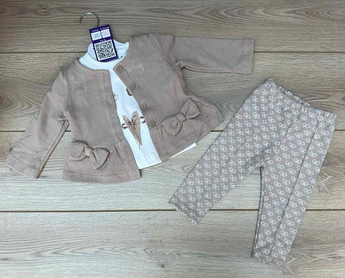 Костюм Emir Kids 1339 beige - делук
