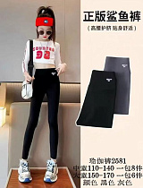 Лосины Фунтик 2581 black - делук