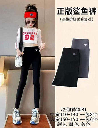 Лосины Фунтик 2581 black - делук