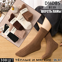Носки В539 - делук