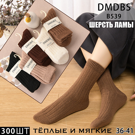 Носки В539 - делук