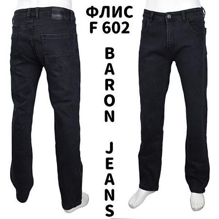 Джинсы God Baron F602 grey - делук