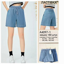 Шорты Hoan A4097-1 mix - делук