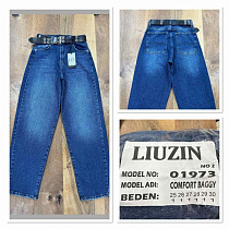 Джинсы Maxim Jeans 01973-2 navy - делук