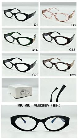 Очки VMU28UV - делук