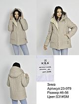 Куртка Dgmd 23-979-S31 beige - делук