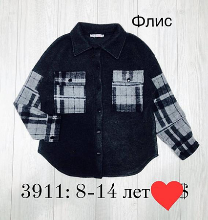 Кофтра Baykush 3911 black - делук