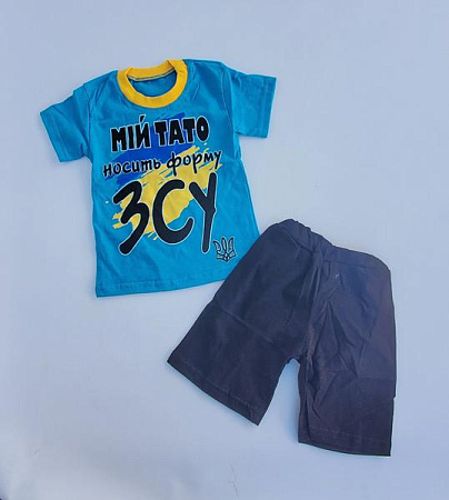 Костюм Meloria ML5613 l.blue - делук