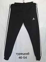 Штаны Спорт Hoan HN723 black - делук