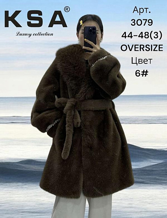 Шуба Dknsel 3079-6 brown - делук